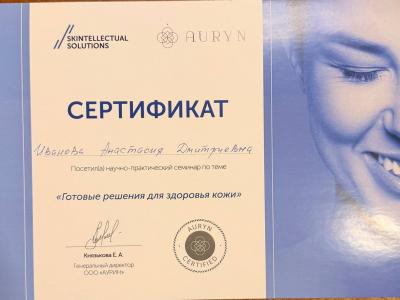 Иванова Анастасия Дмитриевна  