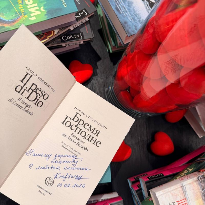 ДАРИМ КНИГИ С ЛЮБОВЬЮ!