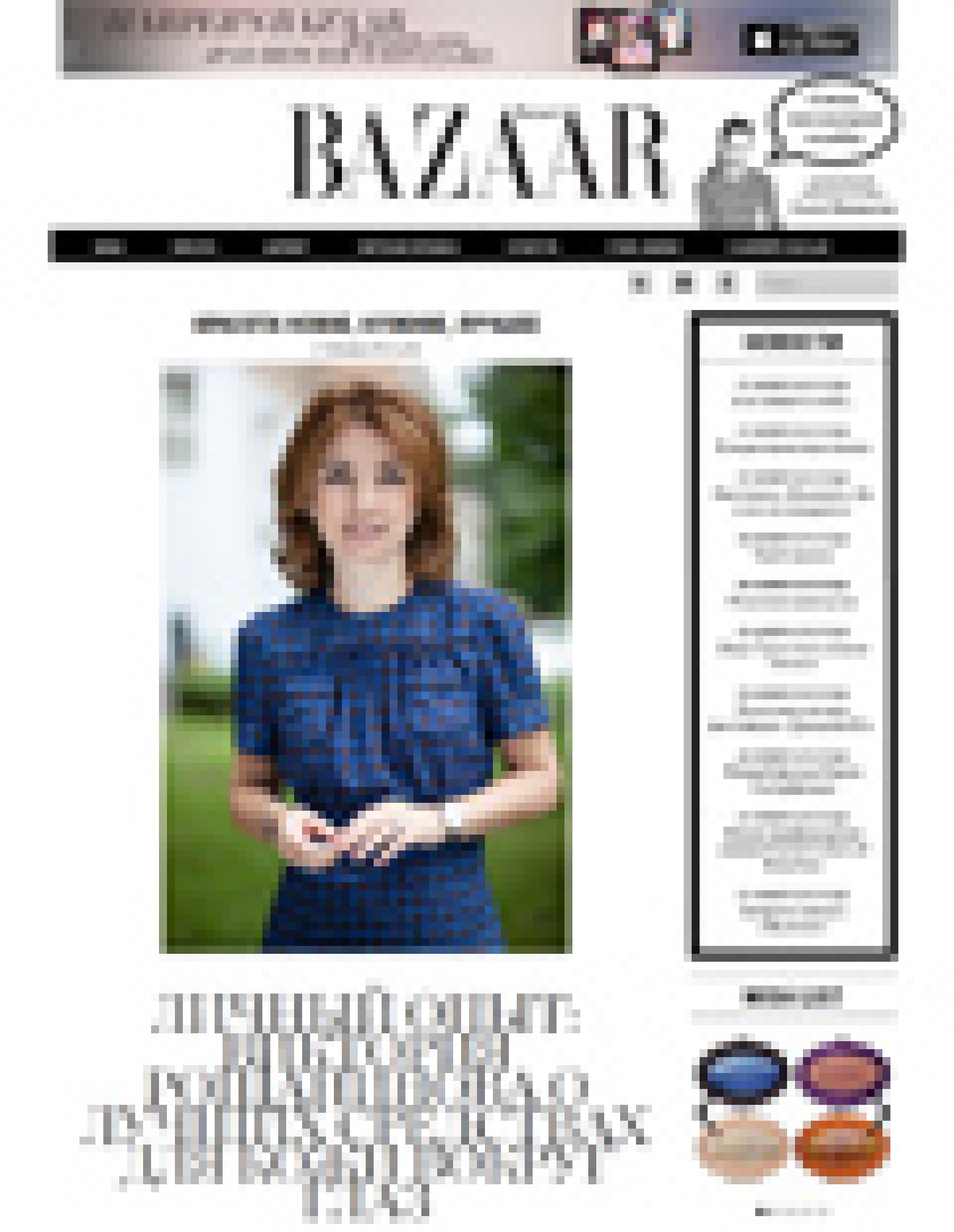 Bazaar.ru, ноябрь 2013